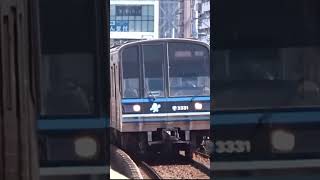 20220503🟦横浜市営地下鉄3000N形3331F(第33編成)🚃センター南にて #shorts