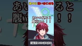ナメクジへの怒りでだんだん狂いはじめるローレン【ローレン・イロアス/にじさんじ/切り抜き/A Dance of Fire and Ice】