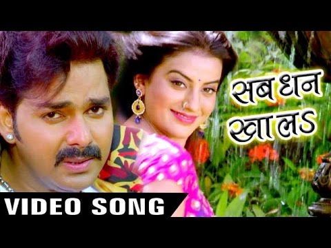 Maar Maar Ke Najariya — watch video