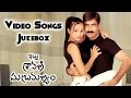 Itlu Sravani Subramanyam Telugu Movie Video Songs Jukebox Ravi Teja Tanu Rai
