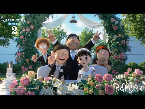 YouTube Trailer