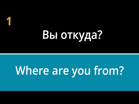 Russian Conversation for Beginners / Lesson 1