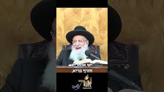 חורף בריא (מוסדות אור החיים) - התמונה מוצגת ישירות מתוך אתר האינטרנט יוטיוב. זכויות היוצרים בתמונה שייכות ליוצרה. קישור קרדיט למקור התוכן נמצא בתוך דף הסרטון חורף בריא (מוסדות אור החיים) - התמונה מוצגת ישירות מתוך אתר האינטרנט יוטיוב. זכויות היוצרים בתמונה שייכות ליוצרה. קישור קרדיט למקור התוכן נמצא בתוך דף הסרטון