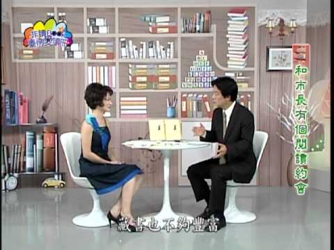 【宅閱讀記憶吐司】非讀Book臺南愛讀冊第1集(1)