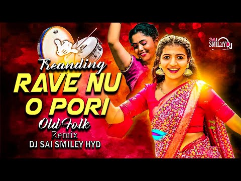 Trending Rave Nu O Pori  Old Folk Song Remix Dj Sai Smiley Hyd | Rave Nuv O Pori