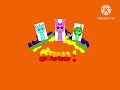 Whoopass Stew 1992 Logo Remake Kinemaster