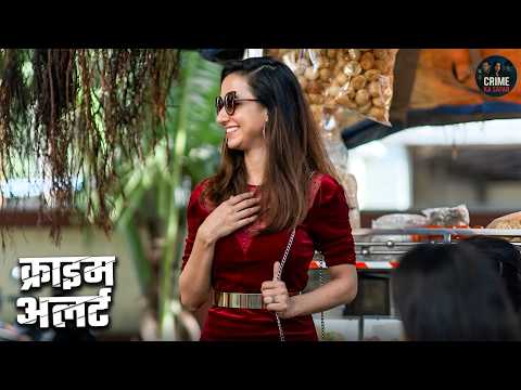 पानी पूरी वाले पर आया सुपरमॉडल का दिल | Best Crime Patrol | Crime Alert | Savdhan India
