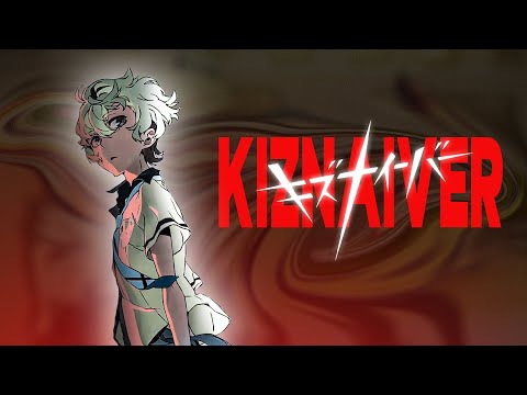 La douleur, un mal pour un bien ? (KIZNAIVER)