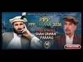 Ppp New Tarana Shahzaban Farak Election 2026 Basheer Ahmad Khan New Song Shina New Song