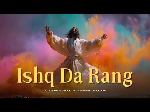 Ishq Da Rang (عشق دا رنگ) | A Soulful Sufi Kalam | The Colors of Love