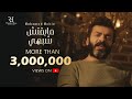 MOHAMED MOHIE : Mabaetsh Shabahy - Music Video | 2021 | محمد محي - مابقتش شبهي فيديو كليب MOHAMED MOHIE : Mabaetsh Shabahy - Music Video | 2021 | محمد محي - مابقتش شبهي فيديو كليب