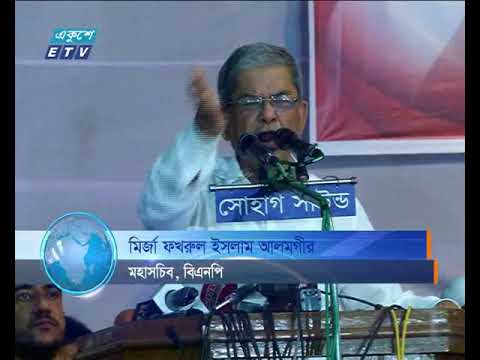 সংসদ ও বিচারবিভাগকে  মুখোমুখি দাড় করিয়েছে  সরকার-অভিযোগ বিএনপির