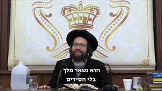 כשאתם שמחים אני מאד שמח | הרב יואל ראטה שליט"א (הרב יואל ראטה) - התמונה מוצגת ישירות מתוך אתר האינטרנט יוטיוב. זכויות היוצרים בתמונה שייכות ליוצרה. קישור קרדיט למקור התוכן נמצא בתוך דף הסרטון