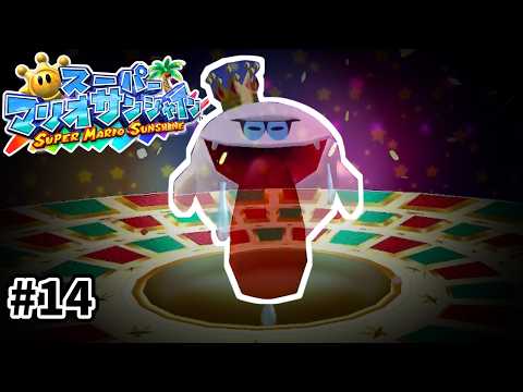 スーパーマリオ 3Dコレクション」のYahoo!リアルタイム検索 - X（旧
