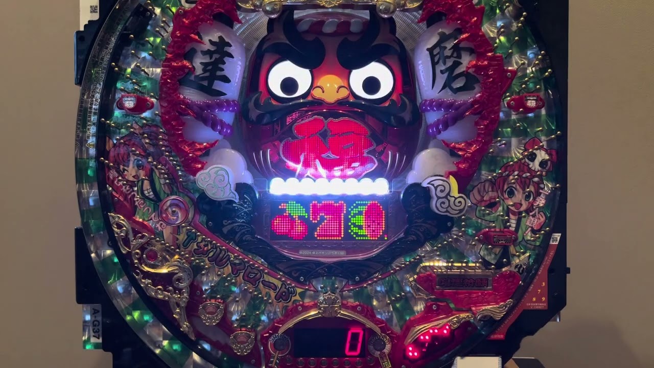 Youtube くるくるぱちんこ　ダルマッシュ