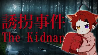 【誘拐事件】誘拐しないで！！！やだやだやだやだ！！！！【莉犬】#すとぷり24時間リレー生放送