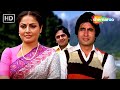 Ae Ri Pawan Dhunde Kise Tera Mann Amitabh Bachchan Rakhee Bemisal 1982 Lata Mangeshkar