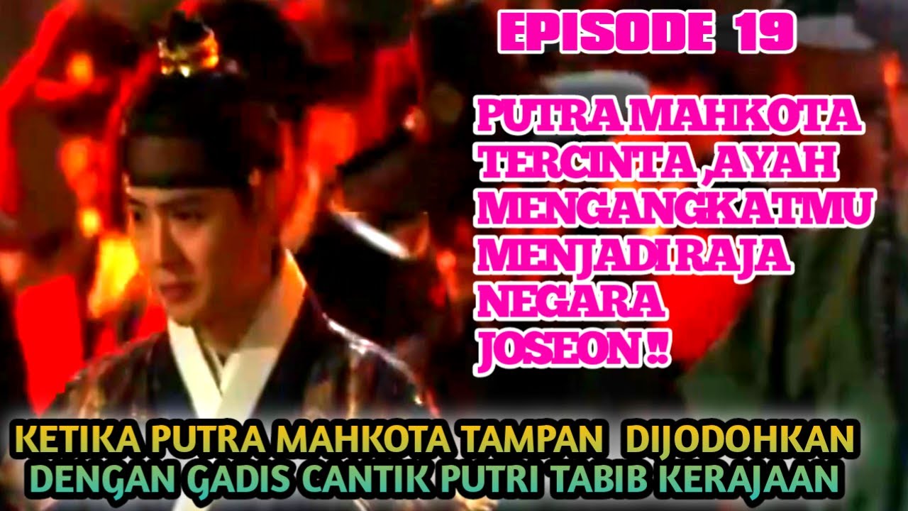 KETIKA PUTRA MAHKOTA TAMPAN DIJODOHKAN DENGAN PUTRI BANGSAWAN  | MISSING CROWN PRINCE | EPISODE 19