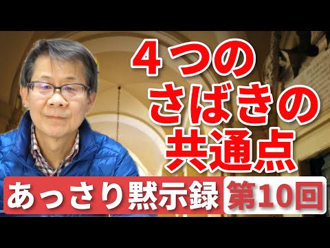 園芸 裁きのラッパ、天使のラッパ、ダチュラ