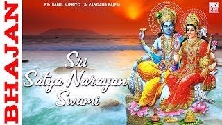 Satya Narayan Swami Jai Laxmi Ramnaa | Diwali - YouTube