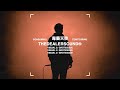 Dealer Grotesque Official Music Video