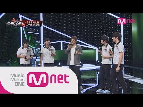 Mnet [슈퍼스타K6] Ep.05 : 북인천 나인틴 + 장우람 - Love In The Ice (동방신기)
