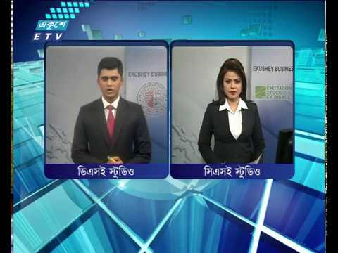 শেয়ার বাজার আপডেট ১ম পর্ব ২৫ এপ্রিল ২০১৮