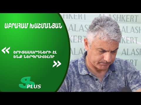 APL, Matchday 34 FC Alashkert Yerevan Head Coach about 1-1 against FC Artsakh Yerevan