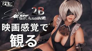 【観るゲーム】ステラーブレイド（Stellar Blade）2B衣装 Mod+ メインストーリー動画 日本語吹替/日本語字幕  ウルトラワイド 最高画質+ 【UI・HUD非表示】