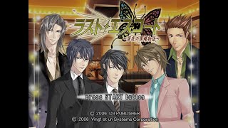 PS2「ラスト・エスコート～深夜の黒蝶物語～」 再戦 #03 ※24時まで