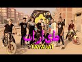 Clip Tayarat -3enba x Double Zuksh x Coolpix | EXCLUSIVE  | كليب (طيارات) عنبه والدبل زوكش وك