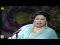 MORAY SAIYAN UTRAIN GE PAAR NADIYA DHEERE IQBAL BANO LOK VIRSA