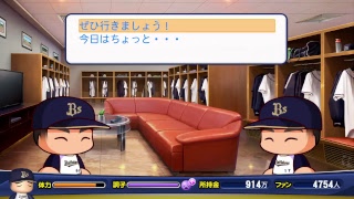 マイライフ