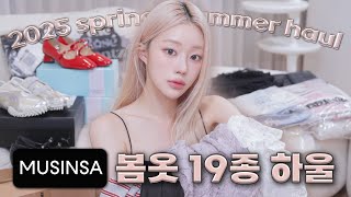 Musinsa spring clothes small haul👚🌸 (bang-for-the-buck cardigans, mary jane shoes, ...)