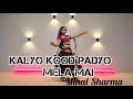 Kalyo Kood Padyo Mela Mai | Minal Sharma | Rajsthani Folk Dance | Ravi Bagoria Choreography