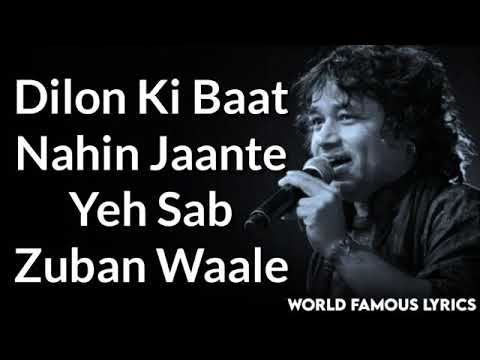 Tujhe me pyar karun | Lyrics | Kailash kher |