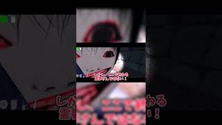 【ゆっくり実況】同じゆっくりのよしみでさあ・・・#shorts