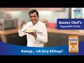 Vegetable Pulav Sanjeev Kapoor Daawat Pulav Basmati Rice