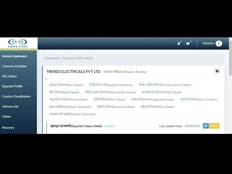 User registration process for exporter and banks in BIZ portal