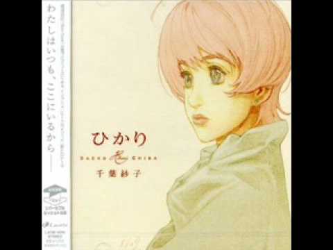 Hikari off vocals Saeko Chiba Heat Guy J