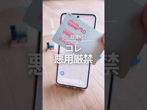 Android 13: Google は驚くほど深い洞察を提供します