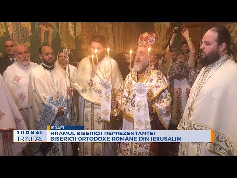 Hramul bisericii Reprezentanței Bisericii Ortodoxe Române din Ierusalim
