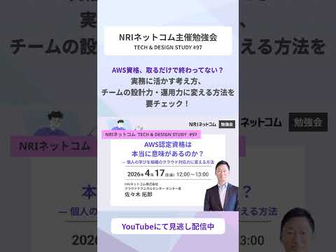 YouTube video