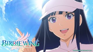 Birdie Wing: Golf Girls' StoryAnime Trailer/PV Online