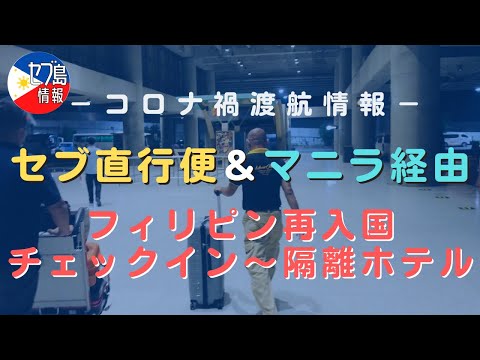 マニラ (航海) - 定義