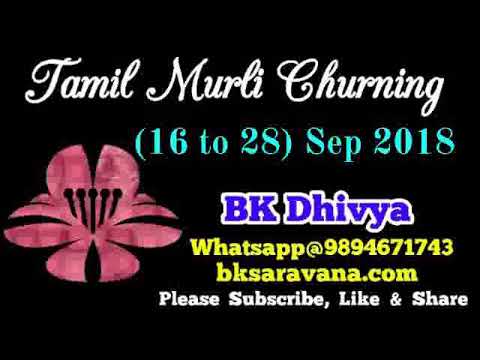 Tamil Murli Churning - 16 to 18 ( Sep 2018) - BK Dhivya