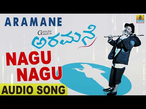 Nagu Nagu | Aramane | Ganesh | Rajesh Krishnan | Gurukiran | Kaviraj | Jhankar Music
