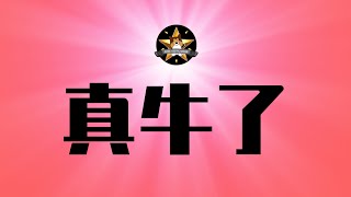 习近平得寸进尺，要求川普改变重大国策！警惕「军民融合」，中国民用船只将成攻击目标！台湾是中美争霸的一个风向标｜习近平｜川普｜台湾｜霸权｜TIKTOK