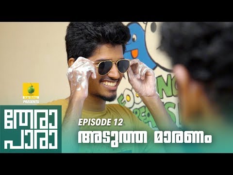 download lagu mp3 mp4 Karikku Episode 12, download lagu Karikku Episode 12 gratis, unduh video klip Karikku Episode 12