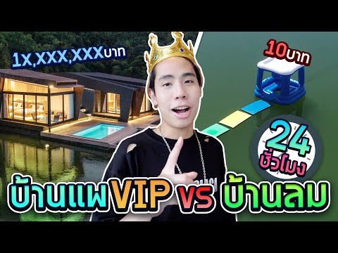 ฟีฟาย 9999999